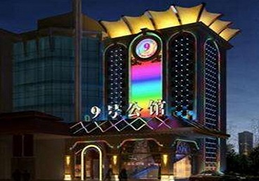 灵武好玩开放荤素KTV推荐-九号公馆KTV消费价格口碑点评